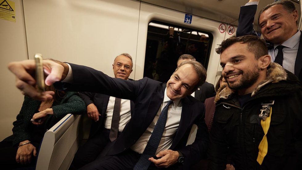 kyriakos metro